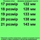 Кроссовки 1241 для девочек розовые, сетка. Размер 21 - изображение 2