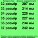 Кеды 423 для девочек бежевые, эко кожа. Размер 32 - изображение 2