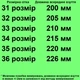 Кросівки 25650 салатові. Розмір 32 - зображення 2