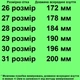 Туфли 6512 для девочек белые. Размер 28 - изображение 2