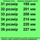 Туфли 1601 для девочек бежевые. Размер 36 - изображение 2