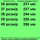 Кеды 613 для девочек бежевые, текстиль. Размер 39 - изображение 2