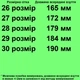 Кроссовки 212 для девочек розовые. Размер 30 - изображение 2