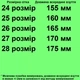 Кеды 183-1 Бежевые. Размер 26 - изображение 2