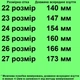 Ботинки осенние 51098 для девочек розовые, экокожа. Размер 25 - изображение 2