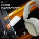 Ігрові навушники Ajazz AHM09 MAX Gray/White (AHM09-MAX-GW) [161112] - зображення 8