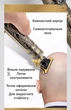 Триммер мужской аккумуляторный для бороды и волос с насадками и micro USB кабелем золотистый U9694 - изображение 4