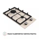 Варильна поверхня газова PERFELLI HGM 31424 IV - зображення 3