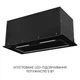 Витяжка повновбудована Minola HBI 6673 BL GLASS 1000 LED Line - зображення 7