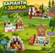 Магнітний конструктор Minecraft Водоспад Дракона 100 кубиків, набір блоків майнкрафт для дітей STEM розвиток - зображення 6