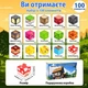 Магнітний конструктор Minecraft Будинок в саду з чорною башнею 100 кубиків, набір блоків майнкрафт для дітей STEM розвиток - зображення 2