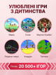 Ігрова приставка Game Stick Lite M8 64GB Data Frog 4K HDMI, 20000+ ретро ігор, 10 емуляторів (PS1, Sega, Dendy, Atari), 2 бездротові джойстики, консоль для ТВ Plug&Play - изображение 7
