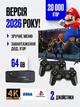 Ігрова приставка Data Frog M8 64GB 4K HDMI, Game Stick Lite, 20000+ ігор, 2 бездротові джойстики, ретро консоль для ТВ - изображение 1