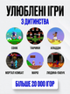 Ігрова приставка Data Frog M8 64GB 4K HDMI, Game Stick Lite, 20000+ ігор, 2 бездротові джойстики, ретро консоль для ТВ - изображение 6
