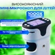 Микроскоп детский портативный карманный с экраном и набором слайдов Black - изображение 4
