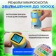 Микроскоп детский портативный карманный с экраном и набором слайдов Blue - изображение 3