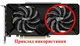 Вентилятор для видеокарты Palit GTX 1060 1070 1080 1660 Ti RTX 2060 2070 Dual (orgnl) FirstD FDC10H12S9-C (GA91S2U TH9210S2H) кабель 10 см (№158.42) - изображение 6