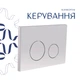 Готовое решение Qtap для ванной комнаты: подвесной унитаз Gemini Ultra Quiet 520×360×350 + комплект инсталляции Nest 4 в 1 (круглая клавиша Satin) - изображение 7