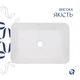 Раковина накладная 490х350х110 мм Qtap Virgo White + Донный клапан PU02 - изображение 4
