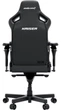 Крісло для геймерів Anda Seat Kaiser 4 V2 Size XL PVC Black (AD12YDDC-XLL-20-B-PV/C-03) ( 17566 ) - зображення 13