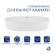 Раковина овальная 600х400х120 мм Qtap Scorpio White + Донный клапан PU02 - изображение 3