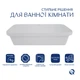 Раковина Qtap Scorpio 615х390х150 White QT1411K491WN - изображение 3