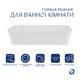 Раковина накладная 560x380x130 мм, Qtap Virgo N White + Донный клапан Pop-up PU02 - изображение 3