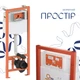 Готове рішення Qtap для ванної кімнати: підвісний унітаз Gemini Ultra Quiet 520×360×350 + комплект інсталяції Nest 4 в 1 (квадратна клавіша Satin) - изображение 7