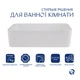 Раковина-чаша Qtap Tern 480х370х135 White QT17116069W - зображення 3