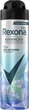 Аэрозольный антиперспирант Rexona Men Cooling Menthol & Blue Lavender 150 мл (8720181819704) - изображение 1