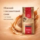 Кофе в зернах Swisso Crema 100% Arabica 1 кг - изображение 4