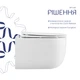 Унітаз підвісний Qtap Taurus безободковий з сидінням Soft-close QTTAU26W45428 - зображення 4