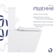 Унитаз напольный Qtap Crow Eco безободковый с сиденьем Soft-close QTCRO27W48750 - изображение 7