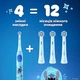 Насадки совместимые с электрической зубной щёткой Oral-B iO Kids "Disney Стич" 4 шт - изображение 3