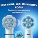 Насадки совместимые с электрической зубной щёткой Oral-B iO Kids "Disney Стич" 4 шт - изображение 6