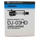 Картридж Nagaoka DJ-03HD - зображення 5