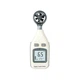 Анемометр Benetech GM816A з LCD-дисплеєм для професійного використання - изображение 1