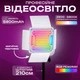 Профессиональный видеосвет Jmary FM-428 RGB на аккумуляторе со штативом 2.1 м (3614-1) - изображение 1
