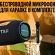 Портативная Bluetooth колонка 100W 18000mAh IPX6 черный Hopestar A60 для дома и активного отдыха - изображение 5