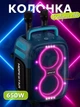Портативная Bluetooth колонка 650 Вт 341х295х558 мм караоке Hopestar PARTYONE CLUB Black - изображение 8