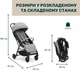 Прогулочная коляска Chicco Glee Серая (87068.43) - изображение 4
