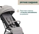 Прогулочная коляска Chicco Glee Серая (87068.43) - изображение 10