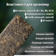Выдержанный зрелый Пуэр 1990 г, коллекционный ферментированный чай 1 кг - изображение 2