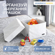 Короб-органайзер ORGANIZE L + крышка универсал Белый (HY-L-Kr-white) - изображение 4