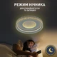 Управляемая светодиодная люстра ESLLSE POLUMIA R 80 Вт RC 485x100 мм Белая - изображение 12