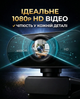 Вебкамера HD 1080p з мікрофоном веб-камера для комп’ютера ПК ноутбука веб камера USB 33 fps вебка фіксований фокус для Zoom відеоконференцій стриму навчання з кріпленням прищіпкою і штативом + мікрофібра Windows Android Mac Black (QE8) (000005) - зображення 3