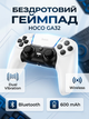 Беспроводной игровой геймпад HOCO GA32 для PS5 / PC / Android Bluetooth White - изображение 1