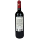 Вино Campo Marin червоне сухе 14% 0.75 л (Іспанія) - зображення 2