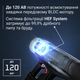 Аккумуляторный пылесос Rowenta X-Force Flex 10.80 RH7A35E0 - изображение 3