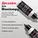 Средство для удаления клея и снятия накладных ногтей 10 мл - Ремувер Dueloit Press-On Nail Glue Remover - изображение 3